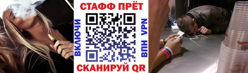 Где найти наркотики Киренск A-PVP Канабис Мефедрон Гашиш