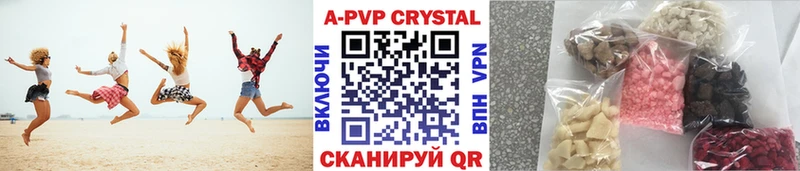 Alfa_PVP кристаллы  хочу наркоту  Киренск 