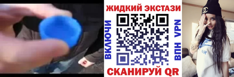 дарнет шоп Киренск БУТИРАТ Butirat