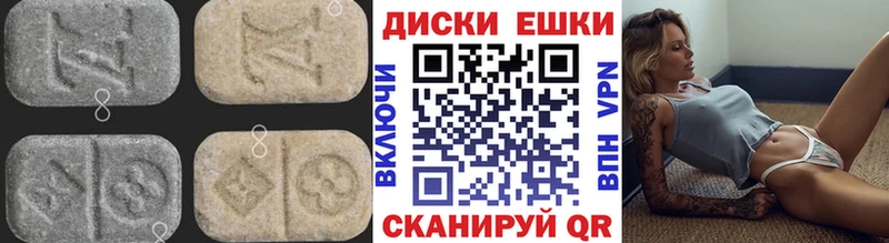 Ecstasy MDMA  Киренск 