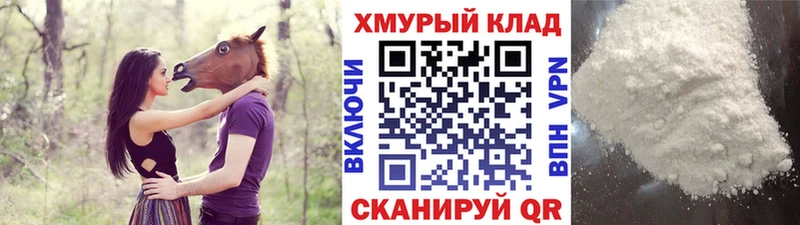 мега зеркало  Киренск  ГЕРОИН Heroin  дарнет шоп 