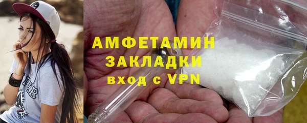 марки nbome Абинск