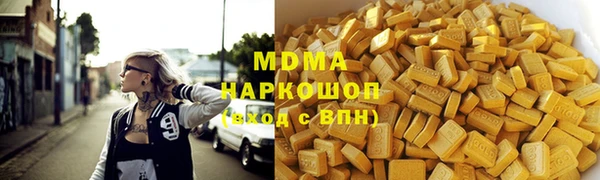 марки nbome Абинск