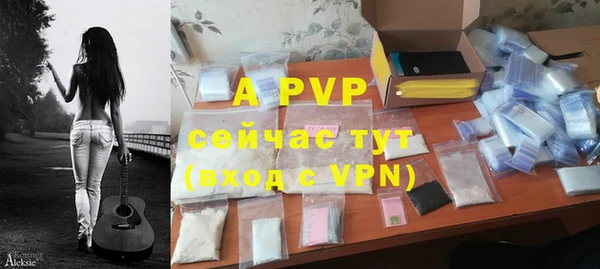 гашишное масло Абаза