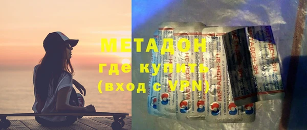 марки nbome Абинск