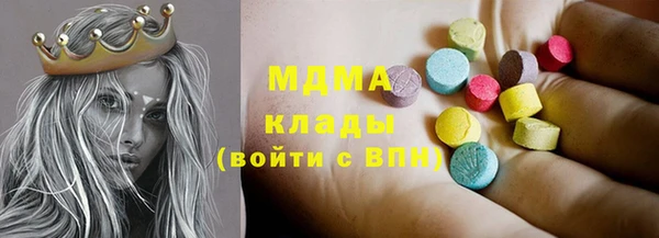 кристаллы Абдулино