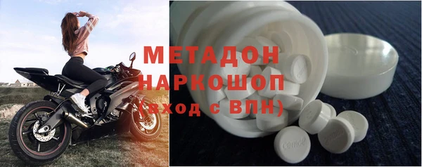 марки nbome Абинск