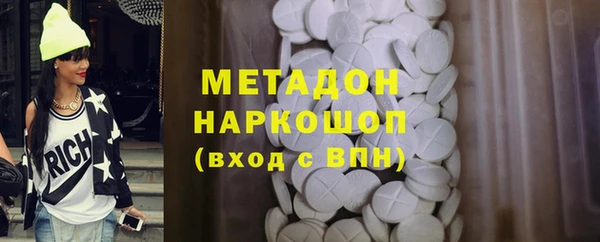 гашишное масло Абаза