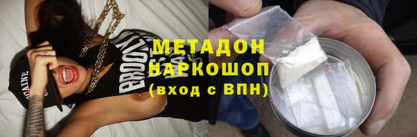 кристаллы Абдулино