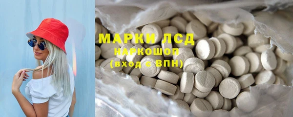 кристаллы Абдулино