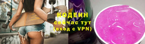 марки nbome Абинск