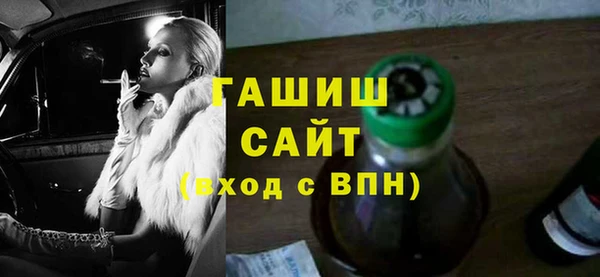 гашишное масло Абаза