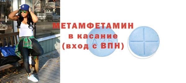 марки nbome Абинск