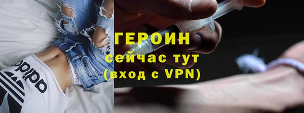 кристаллы Абдулино