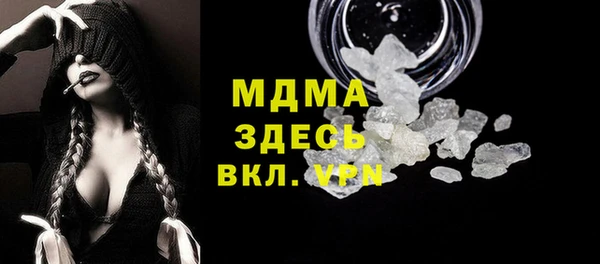 кристаллы Абдулино