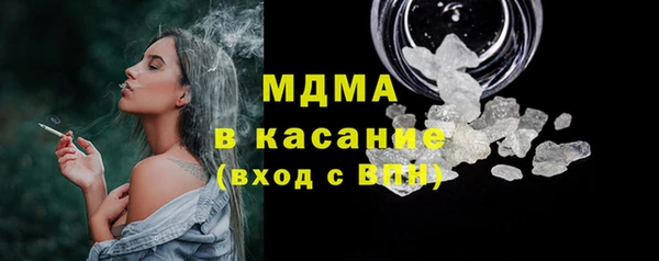 марки nbome Абинск
