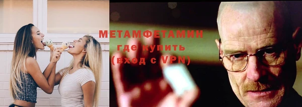 марки nbome Абинск