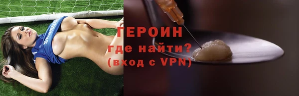 марки nbome Абинск