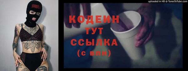 гашишное масло Абаза