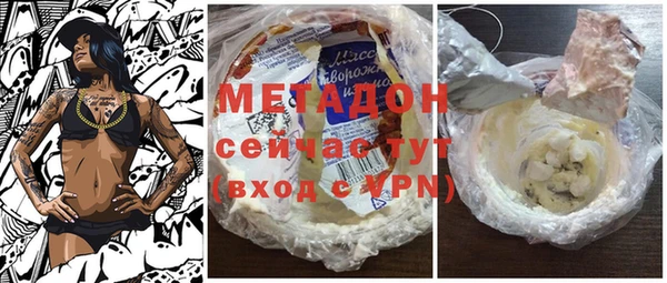 марки nbome Абинск