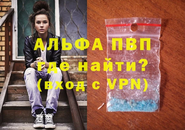 кристаллы Абдулино