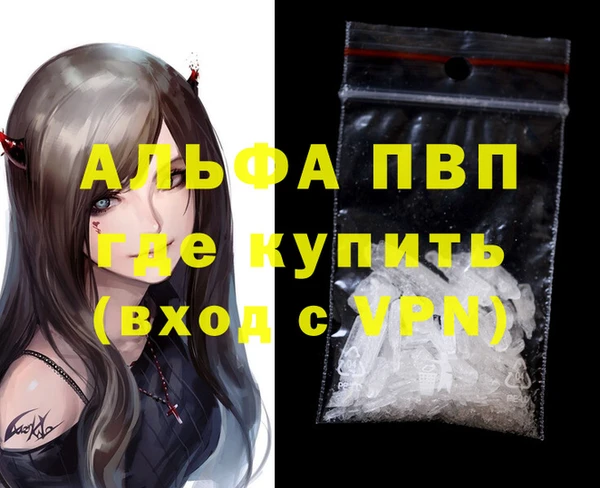 кристаллы Абдулино