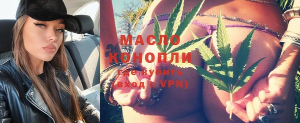 марки nbome Абинск
