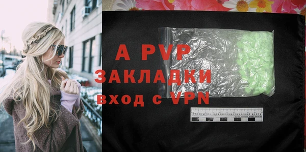 кристаллы Абдулино