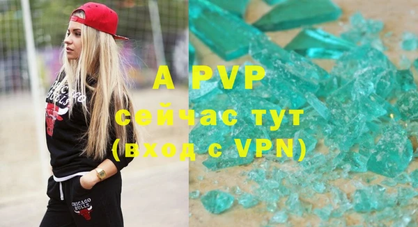 гашишное масло Абаза