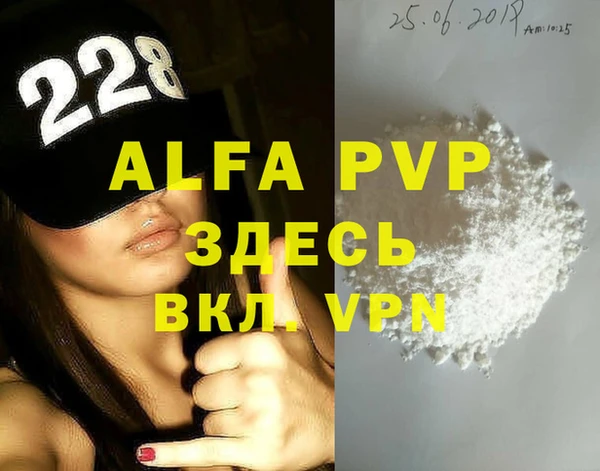гашишное масло Абаза