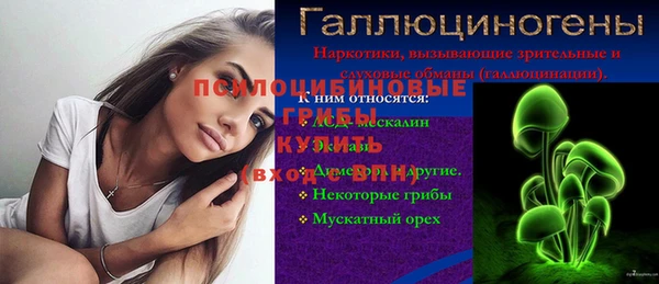 гашишное масло Абаза