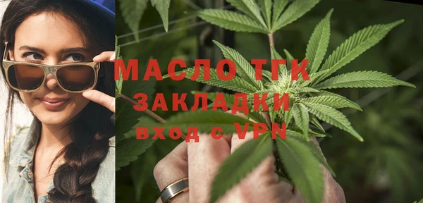 кристаллы Абдулино