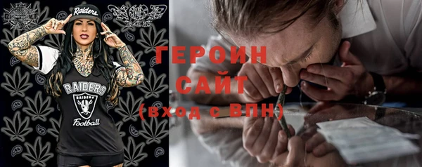 марки nbome Абинск