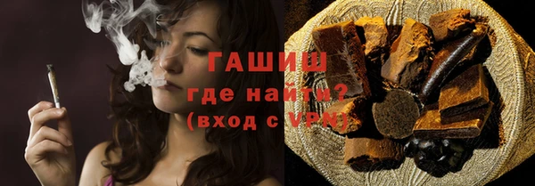 гашишное масло Абаза