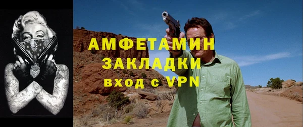 гашишное масло Абаза