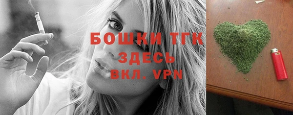 кристаллы Абдулино