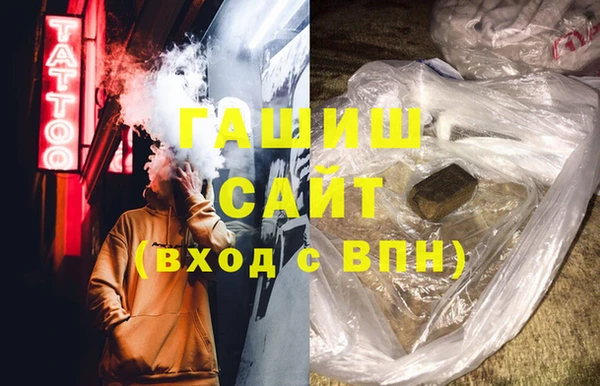 кристаллы Абдулино