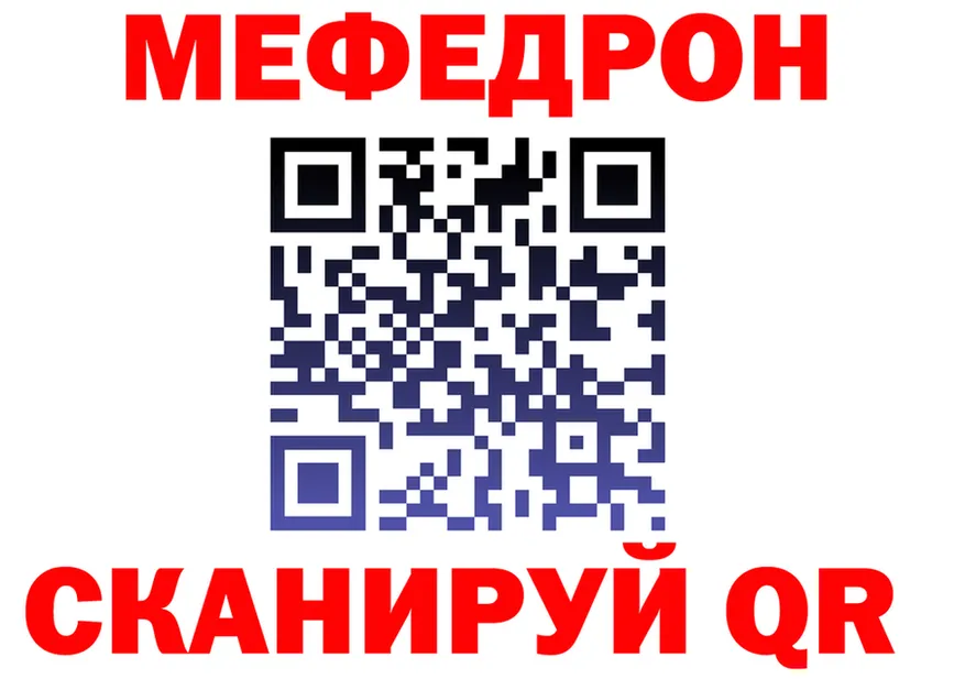 КЕТАМИН VHQ маркетплейс shop mega Киренск