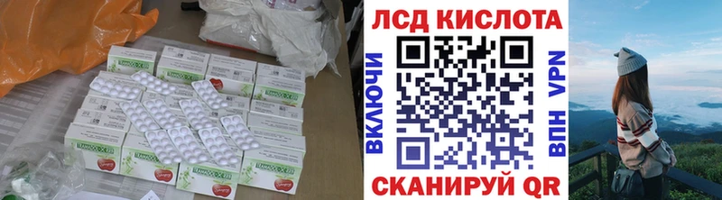 LSD-25 экстази ecstasy  Киренск 