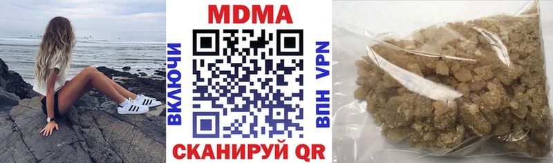 МДМА Molly  KRAKEN онион  Киренск 
