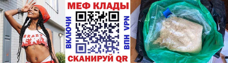 МЕФ 4 MMC  Киренск 