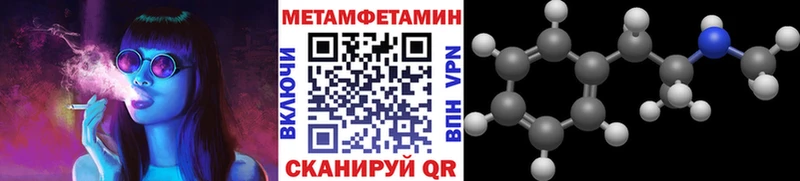 Метамфетамин винт  Киренск 