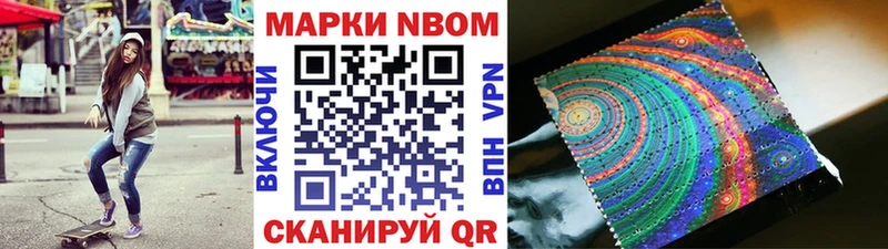 гидра зеркало  Киренск  Марки N-bome 1500мкг  купить закладку 