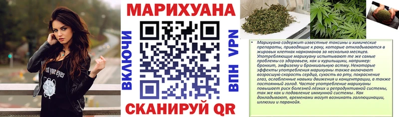 Канабис конопля  Киренск 